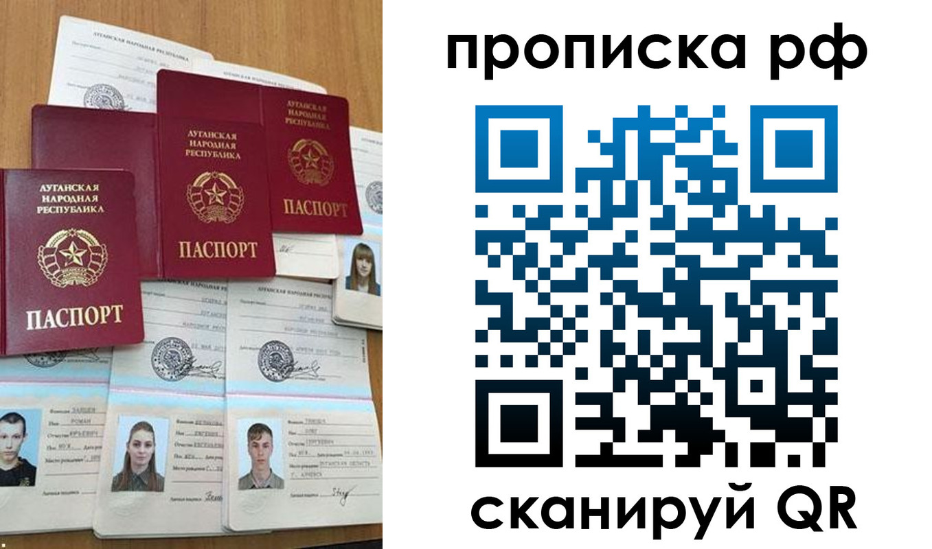 найти адрес прописки в Кусе